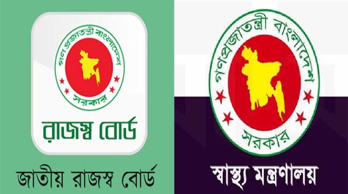 তামাক নিয়ন্ত্রণ আইন সংশোধনে এনবিআর আয়োজিত সভায় অংশগ্রহণে অস্বীকৃতি জানিয়েছে স্বাস্থ্য মন্ত্রণালয়
