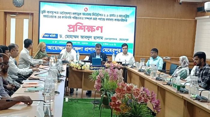 মেহেরপুরে ভূমি ব্যবস্থাপনা অটোমেশন প্রকল্পে মাঠ পর্যায়ে কর্মরতদের প্রশিক্ষণ