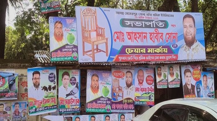 মেহেরপুর মটর শ্রমিক ইউনিয়নের নির্বাচনকে ঘিরে চলছে ভোটের আমেজ