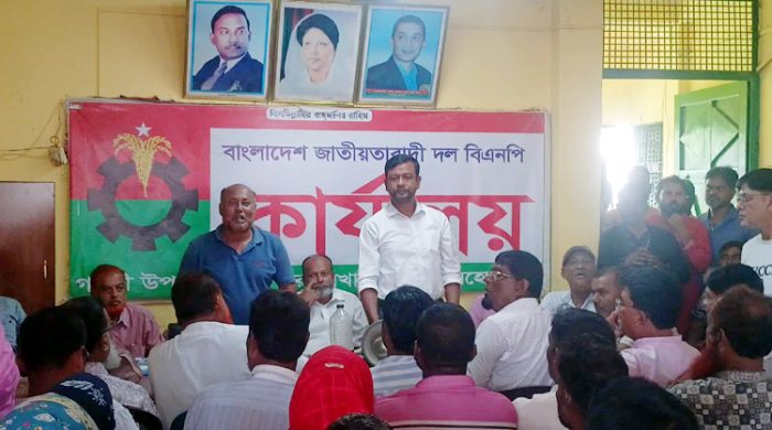 গাংনীতে বিএনপির বিশেষ সভায় সাবেক এমপি আমজাদ হোসেনকে নিয়ে ক্ষোভ প্রকাশ