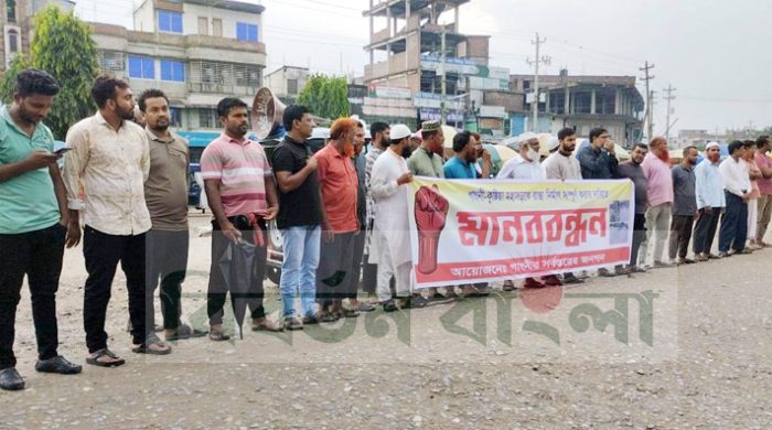 গাংনীতে সড়ক নির্মাণ সম্পন্ন করার দাবীতে মানববন্ধন
