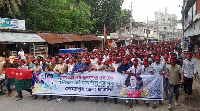 একটি দল ধর্মকে পুঁজি করে মানুষের মাঝে বিভ্রান্তি ছড়াচ্ছে- ছাত্রদলের সমাবেশে বক্তারা