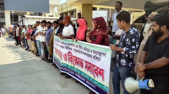 মেহেরপুর জেনারেল হাসপাতালের তত্বাবধায়কের অপসারণের দাবিতে মানববন্ধন