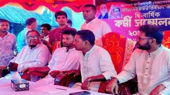 আমতলীর গুলিশাখালীতে স্বেচ্ছাসেবক দলের কর্মী সভা অনুষ্ঠিত