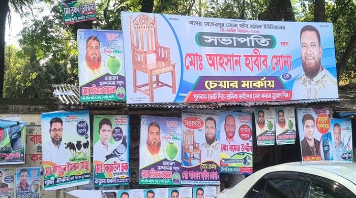 রাত পোহালেই মেহেরপুর জেলা মটর শ্রমিক ইউনিয়নের ভোট গ্রহণ