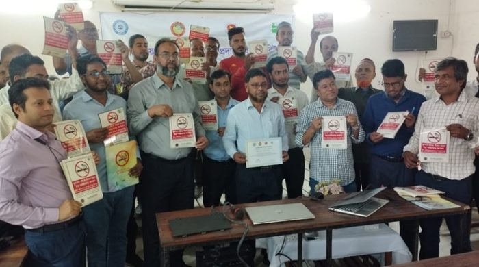 বিআইডব্লিউটিএ প্রশিক্ষণার্থীদের তামাক নিয়ন্ত্রণ আইন বিষয়ে সচেতনতামুলক প্রশিক্ষণ অনুষ্ঠিত