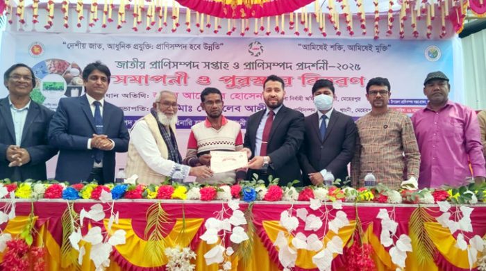 গাংনীতে প্রাণিসম্পদ সেবা সপ্তাহ ও প্রদর্শনী অনুষ্ঠিত