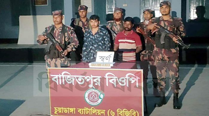 মেহেরপুরের বাজিতপুর সীমান্তে ১০ টি স্বর্ণের বারসহ দুই জন আটক