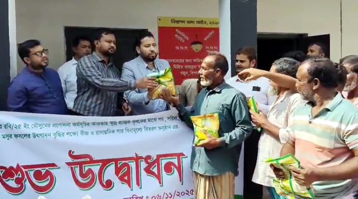 গাংনীতে চাষিদের মাঝে বিনামূল্যে বীজ ও সার বিতরণ