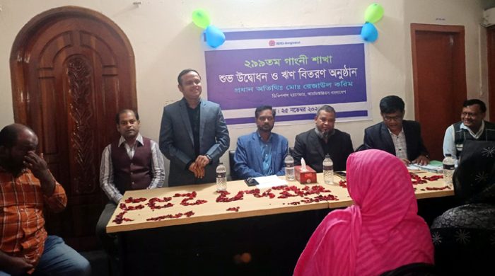 গাংনী ও বারাদি বাজারে আরডিআরএস এর দুটি শাখার উদ্বোধন