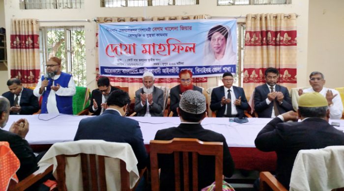 খালেদা জিয়ার রোগমুক্তি কামনায় ঝিনাইদহে দোয়া মাহফিল অনুষ্ঠিত