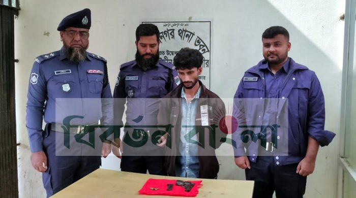 মুজিবনগরে বিদেশি পিস্তল ও গুলিসহ যুবক গ্রেফতার
