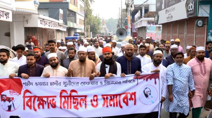 ওসমান হাদি হত্যার বিচারের দাবিতে মেহেরপুরে বিক্ষোভ মিছিল