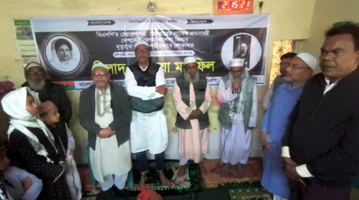 বেগম খালেদা জিয়ার বিদেহী আত্মার মাগফিরাত কামনায় গাংনীতে মিলাদ ও দোয়া মাহফিল