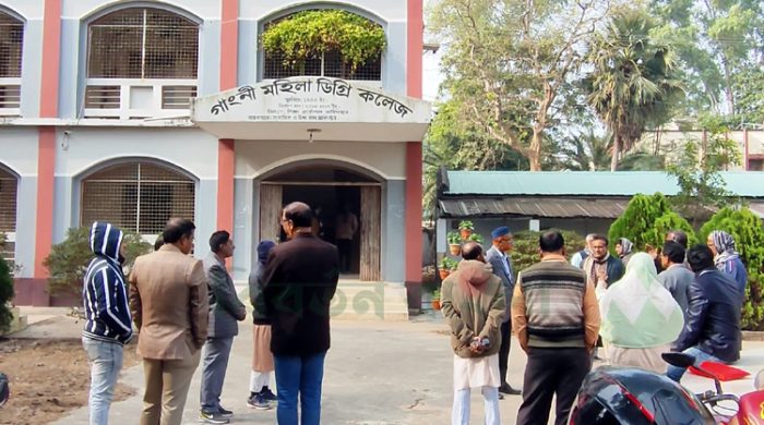 ভারপ্রাপ্ত অধ্যক্ষ না করায় গাংনী মহিলা কলেজে তালা দিলো সহকারী অধ্যাপক