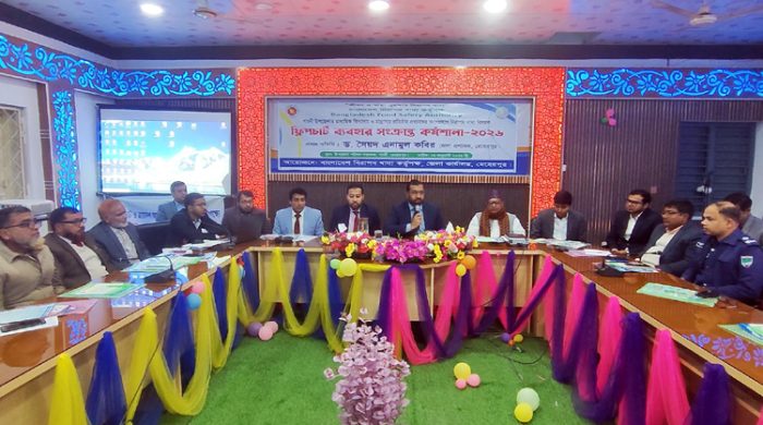 গাংনীতে নিরাপদ খাদ্য বিষয়ক ফ্লিপচার্ট ব্যবহারে কর্মশালা অনুষ্ঠিত