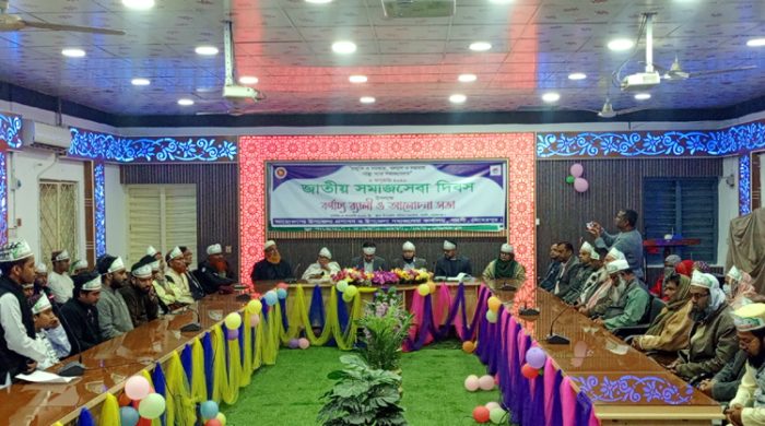 গাংনীতে জাতীয় সমাজসেবা দিবস পালিত