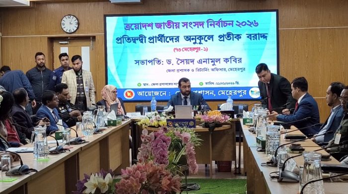 মেহেরপুরের দুই আসনে সাত প্রার্থীর মাঝে প্রতীক বরাদ্দ সম্পন্ন
