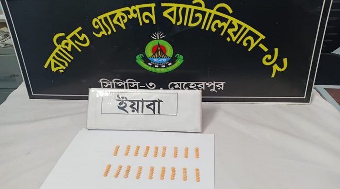 মেহেরপুরে র‍্যাবের অভিযানে ইয়াবাসহ মাদক পাচারকারী আটক