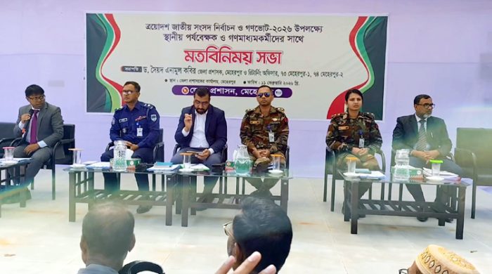 মেহেরপুরের ২২৩ ভোট কেন্দ্র ঘিরে কড়া নিরাপত্তা