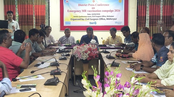 মেহেরপুরে হাম-রুবেলা টিকাদান ক্যাম্পেইন উপলক্ষে সাংবাদিক সম্মেলন