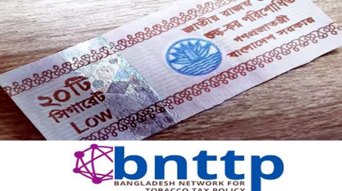 সিগারেটের প্যাকেটে কিউআর কোড সংযুক্ত করার উদ্যোগে এনবিআরকে বিএনটিটিপির ধন্যবাদ জ্ঞাপন