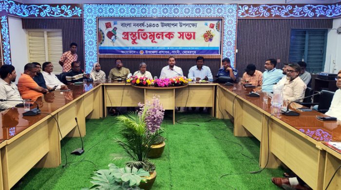 বাংলা নববর্ষ উদযাপন উপলক্ষে গাংনীতে প্রস্তুতি সভা অনুষ্ঠিত