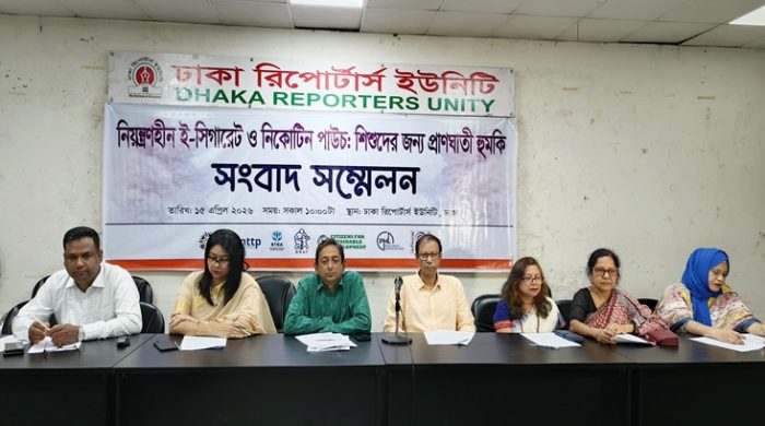 নিয়ন্ত্রণহীন ই-সিগারেট ও নিকোটিন পাউচে শিশুদের জন্য প্রাণঘাতী হুমকি