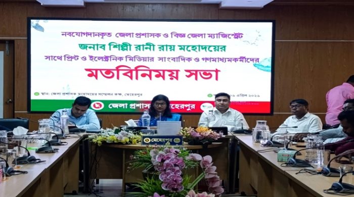 মেহেরপুরে গণমাধ্যমকর্মীদের সঙ্গে নবাগত জেলা প্রশাসকের মতবিনিময়