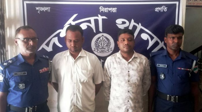 ভুয়া জন্মনিবন্ধন তৈরী চক্রের সদস্য চুয়াডাঙ্গায় ইউপি সচিব ও উদ্যোক্তা গ্রেফতার