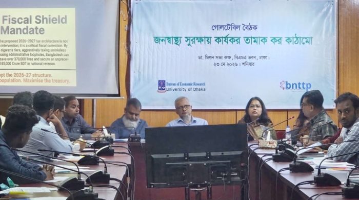 জনস্বাস্থ্য সুরক্ষা ও রাজস্ব বৃদ্ধিতে তামাকজাত দ্রব্যে সুনির্দিষ্ট করারোপের বিকল্প নেই