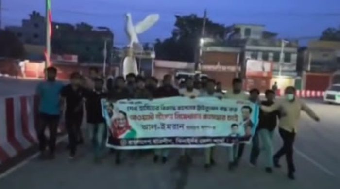 ঝিনাইদহে বিক্ষোভ মিছিল করেছে নিষিদ্ধ ছাত্রলীগ
