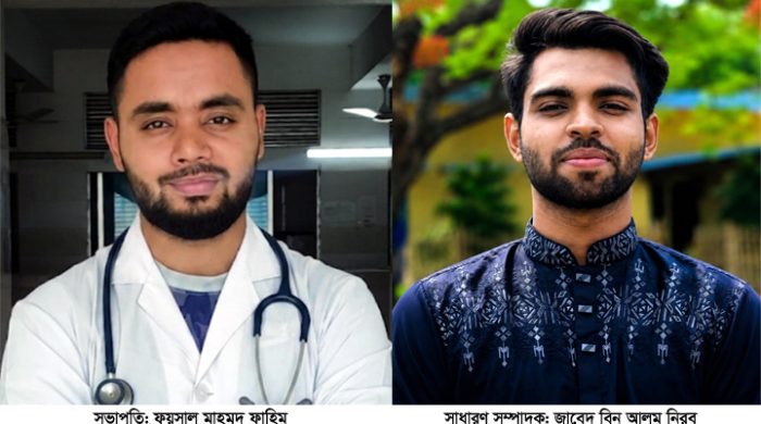 মেডিকেল এন্ড ডেন্টাল স্টুডেন্ট এসোসিয়েশন অব মেহেরপুরের সভাপতি ফাহিম - সম্পাদক নিরব
