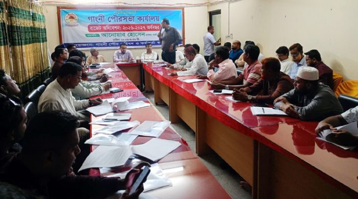 গাংনী পৌরসভার বাজেট ঘোষণা