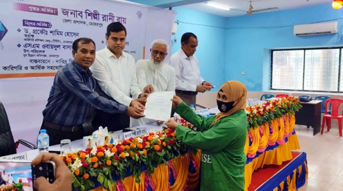 মেহেরপুরের চাকরির মেলায় ২৮০ জন বেকার যুবক-যুবতী পেলো চাকরি