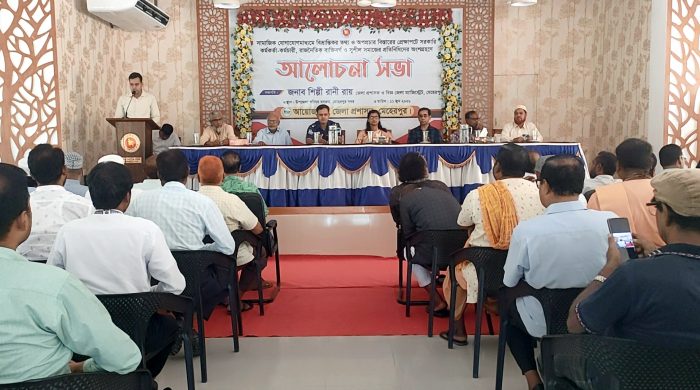 বিভ্রান্তিকর তথ্য ও অপপ্রচার রোধে মেহেরপুরে আলোচনা সভা অনুষ্ঠিত