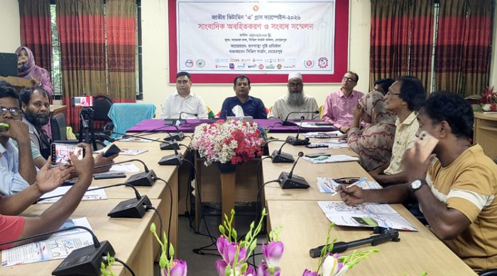ভিটামিন 'এ' প্লাস ক্যাম্পেইন উপলক্ষে মেহেরপুরে সংবাদ সম্মেলন অনুষ্ঠিত