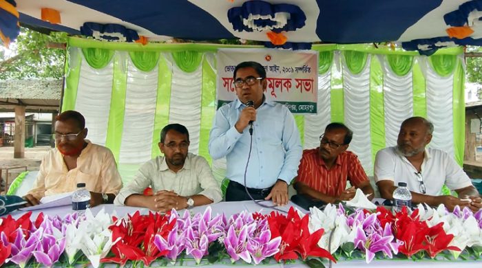 গাংনীতে ভোক্তা অধিকার সংরক্ষণ আইন বিষয়ক সচেতনতামুলক সভা অনুষ্ঠিত