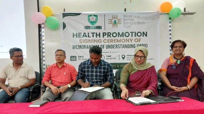 খুলনা প্রকৌশল ও প্রযুক্তি বিশ্ববিদ্যালয় এবং ডাব্লিউবিবি ট্রাস্টের মধ্যে সমঝোতা স্মারক স্বাক্ষর অনুষ্ঠিত