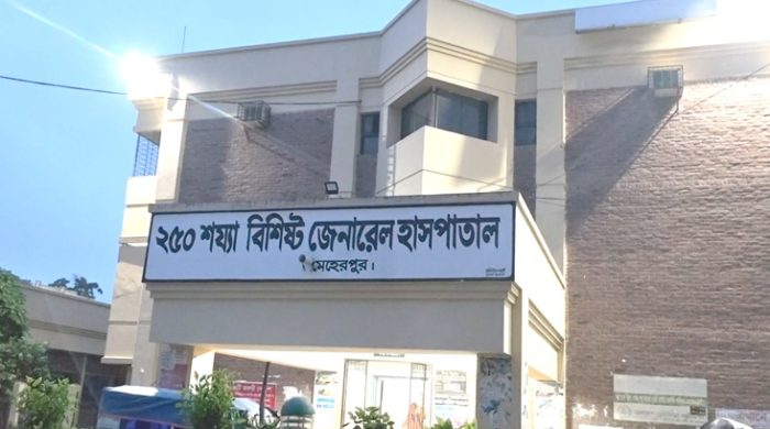 অ্যানেসথেসিয়া শূন্যতায় মেহেরপুর হাসপাতালে দেড় মাস ধরে ঝুলছে অপারেশন থিয়েটারের তালা