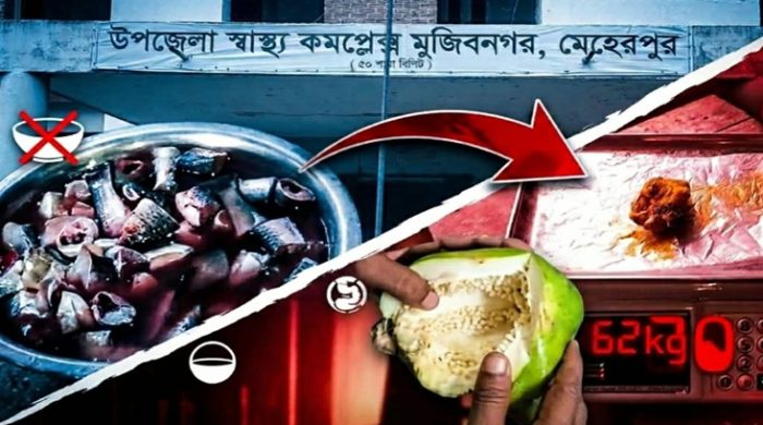 মুজিবনগর হাসপাতালে রোগীদের খাবারে হরিলুট, মিলছে না অর্ধেকও!