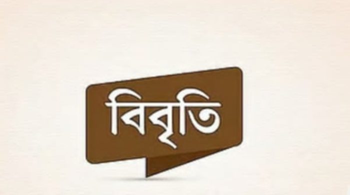 ঝিনাইদহে নির্মাণাধীন ভাস্কর্য ভাঙার চেষ্টায় ক্ষুব্ধ সকল শ্রেণী পেশার মানুষ