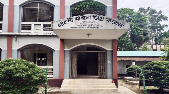 গাংনী মহিলা ডিগ্রী কলেজের শিক্ষার্থীদের উপবৃত্তির টাকা হাতিয়ে নেওয়ার অভিযোগ
