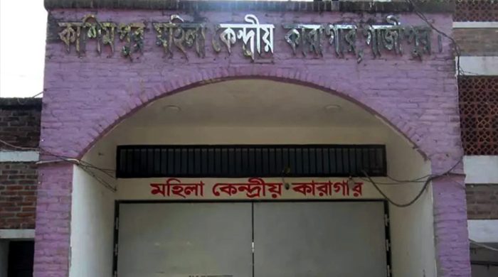 কাশিমপুর মহিলা কারাগার থেকে পালিয়েছে মেহেরপুরের রিম্পা, ৭ কর্মকর্তা-কর্মচারী বরখাস্ত