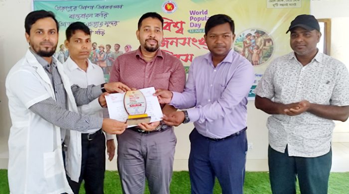 গাংনীতে বিশ্ব জনসংখ্যা দিবস পালিত