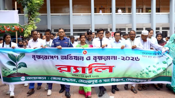 মেহেরপুরে ৭ দিনব্যাপী বৃক্ষ মেলার উদ্বোধন