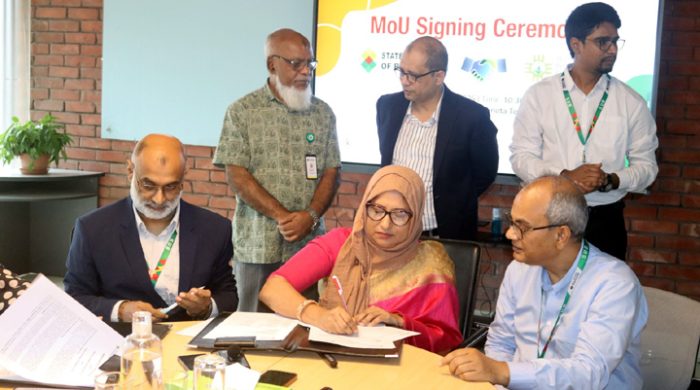 স্টেট ইউনির্ভাসিটি অব বাংলাদেশ ও ডাব্লিউবিবি ট্রাস্টের মধ্যে সমঝোতা স্মারক স্বাক্ষর অনুষ্ঠিত