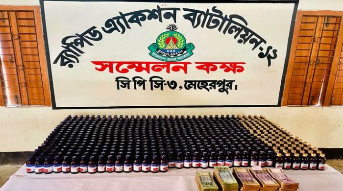 মেহেরপুরে র‍্যাবের অভিযানে ভারতীয় সিরাপ ও নগদ টাকা উদ্ধার