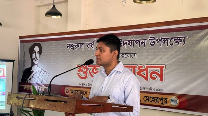 বর্ণাঢ্য আয়োজনে গাংনীতে নজরুল বর্ষ উদ্বোধন