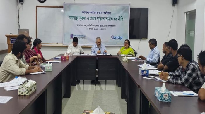 পুরনো দামের সিগারেট নতুন দামে বিক্রি করে রাজস্ব ফাঁকি দিচ্ছে তামাক কোম্পানি